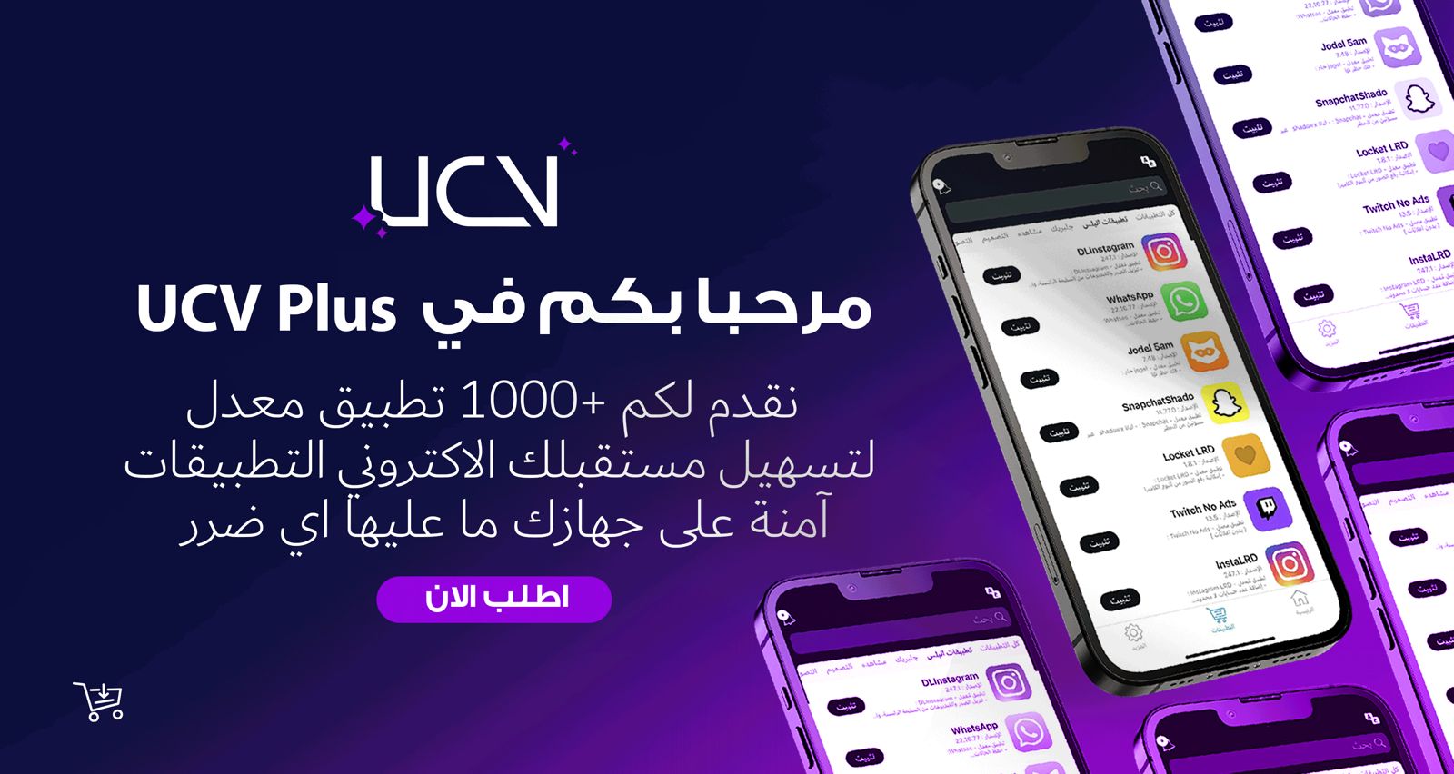 ucvksa